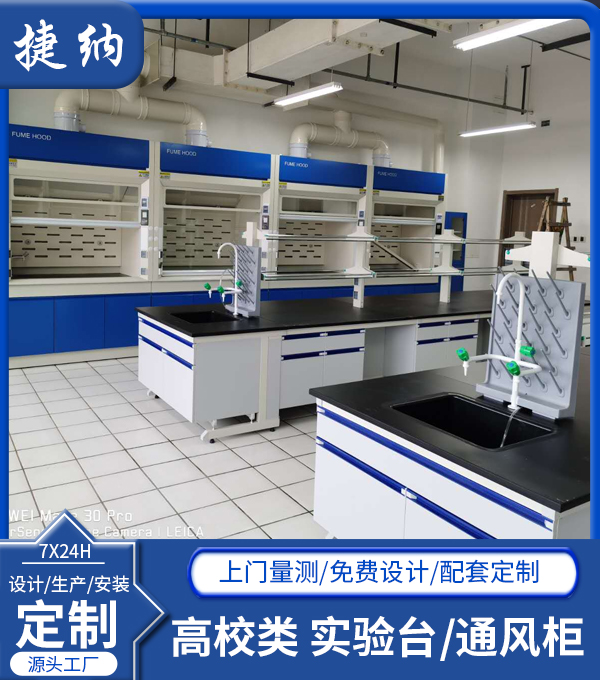 高校類實(shí)驗(yàn)臺(tái)(中國科學(xué)技術(shù)大學(xué)先進(jìn)技術(shù)研究院)